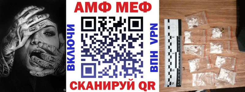 Amphetamine Розовый  наркота  Нижневартовск 