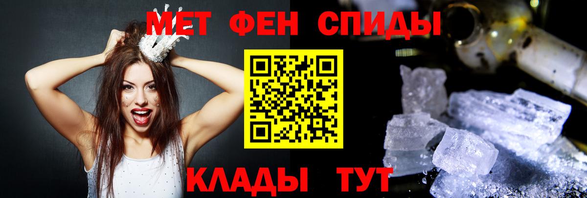 Нижневартовск  Amphetamine 97%  Amphetamine  Вход с VPN  Амфетамин 