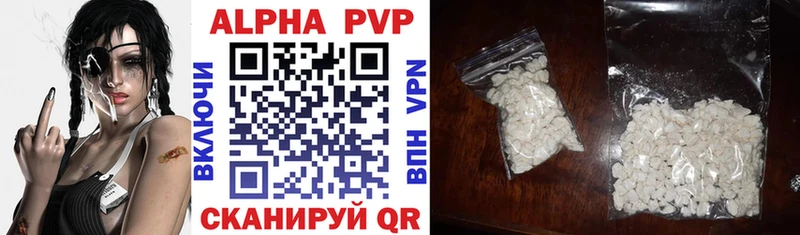 Alpha PVP СК КРИС  мега рабочий сайт  Нижневартовск 