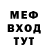 Героин гречка MrBlack White