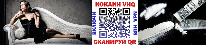 Cocaine 99%  купить наркотики цена  Нижневартовск 