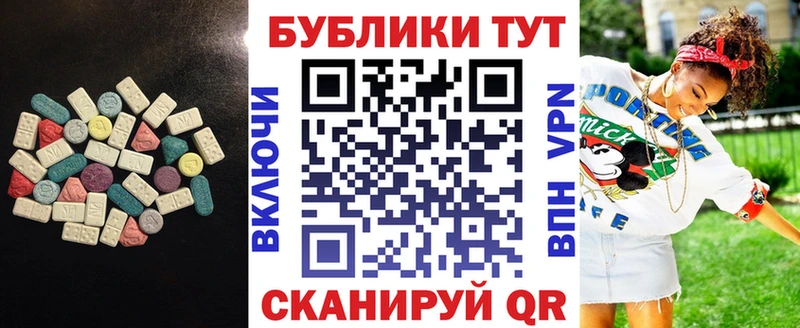 как найти   omg ссылка  Ecstasy Punisher  Нижневартовск 