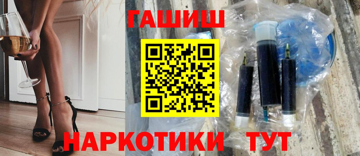ГАШИШ AMNESIA HAZE Нижневартовск