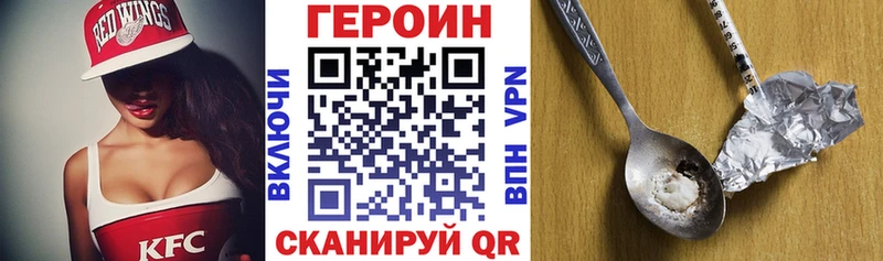 MEGA рабочий сайт Нижневартовск Героин гречка