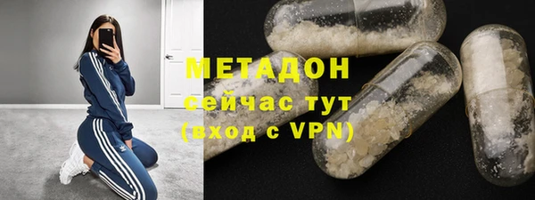 соль ск Михайлов