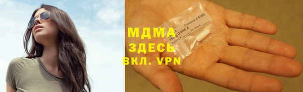 соль ск Михайлов