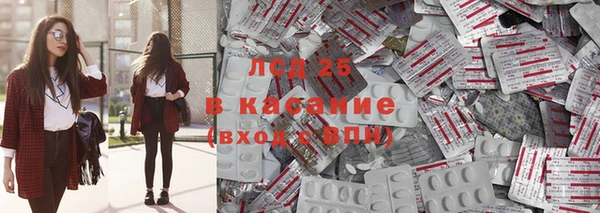 крисы Абинск