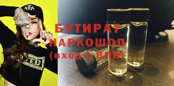 крисы Абинск