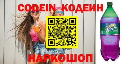 кокаин VHQ Ипатово