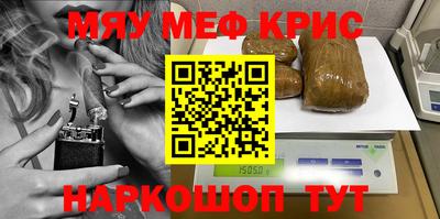 винт Изобильный