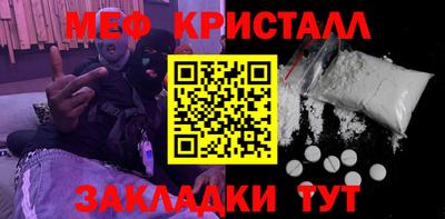 кокаин VHQ Ипатово