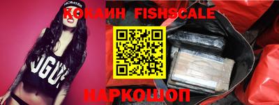 кокаин VHQ Ипатово