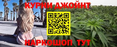 каннабис Ярославль