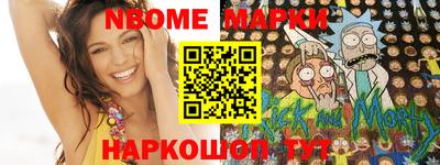 герыч Ирбит