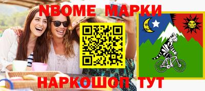 герыч Ирбит
