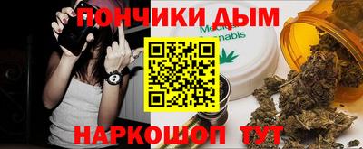 кокаин VHQ Ипатово