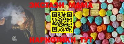 кокаин VHQ Ипатово