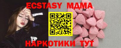 кокаин VHQ Ипатово
