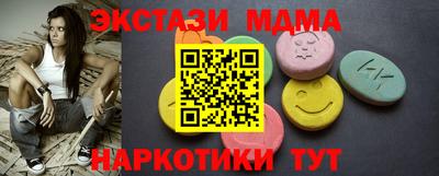 винт Изобильный