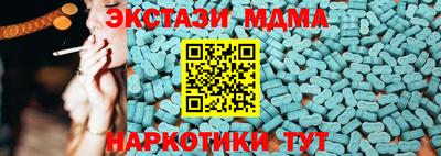винт Изобильный