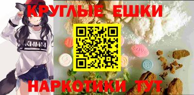 альфа пвп VHQ Янаул