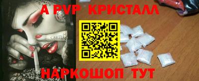 кокаин VHQ Ипатово