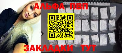 кокаин VHQ Ипатово