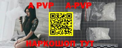 герыч Ирбит