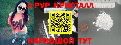 кокаин VHQ Ипатово