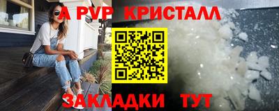 кокаин VHQ Ипатово