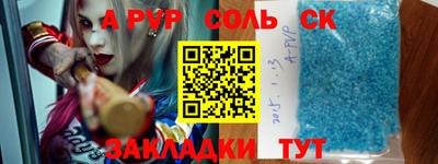 герыч Ирбит