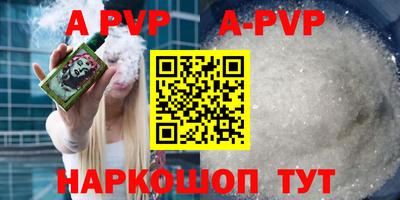 кокаин VHQ Ипатово