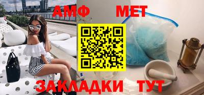 герыч Ирбит