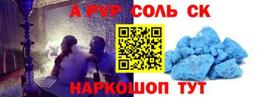 кокаин VHQ Ипатово