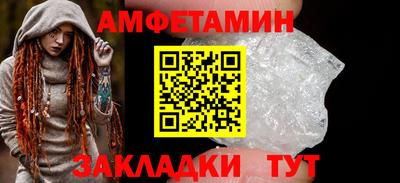 герыч Ирбит