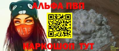 винт Изобильный