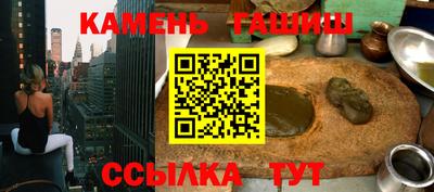 винт Изобильный