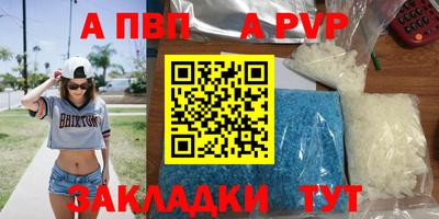 винт Изобильный