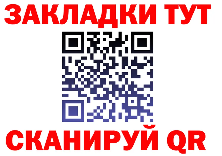Героин белый ССЫЛКА площадка mega Нижневартовск