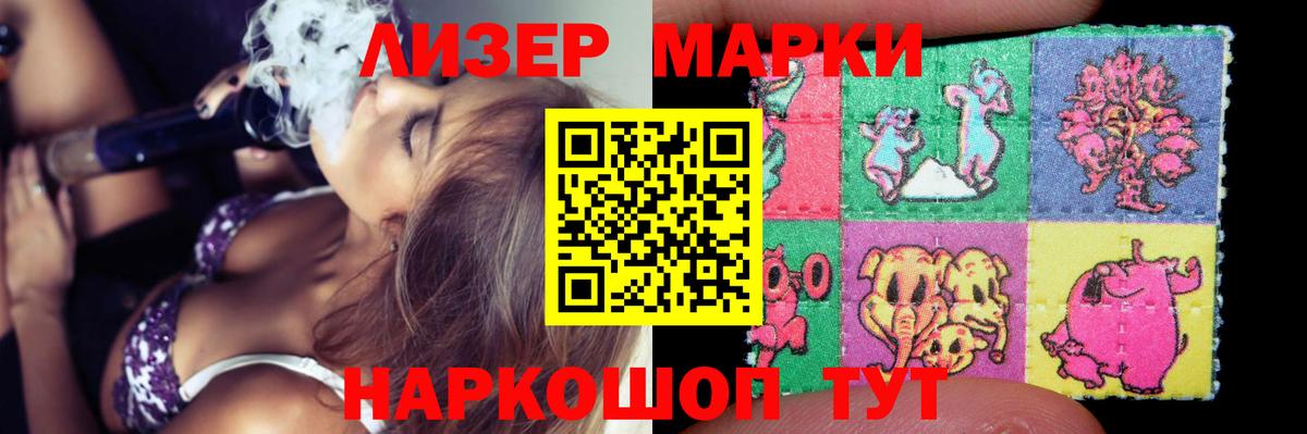 Нижневартовск  Лсд 25 экстази кислота  гидра маркетплейс  Вход с VPN  ЛСД экстази ecstasy 