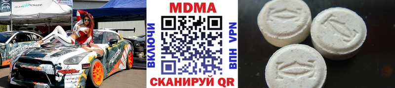 MDMA Molly  что такое наркотик  Нижневартовск 