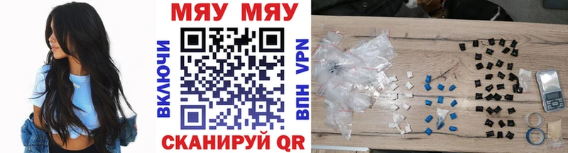 blacksprut ссылка  Нижневартовск  МЕФ мяу мяу  продажа наркотиков 