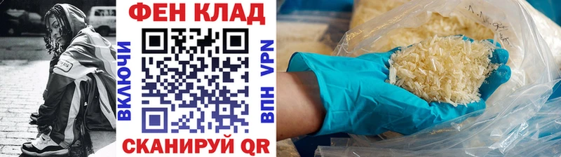 Метамфетамин Декстрометамфетамин 99.9%  Нижневартовск 