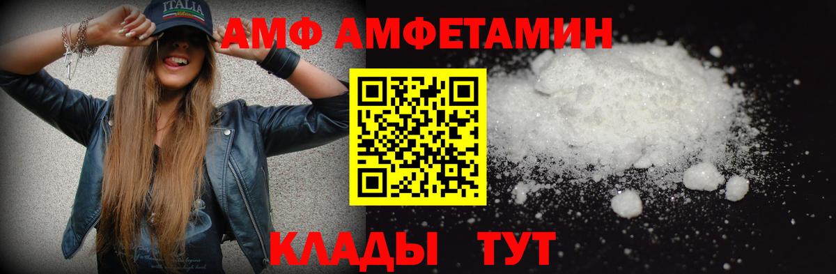Метамфетамин кристалл Нижневартовск