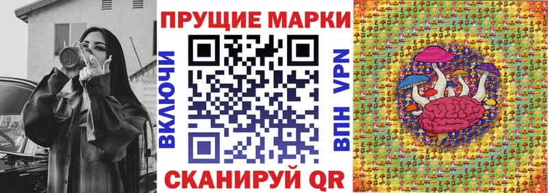 Марки N-bome 1,5мг  мега зеркало  Нижневартовск 