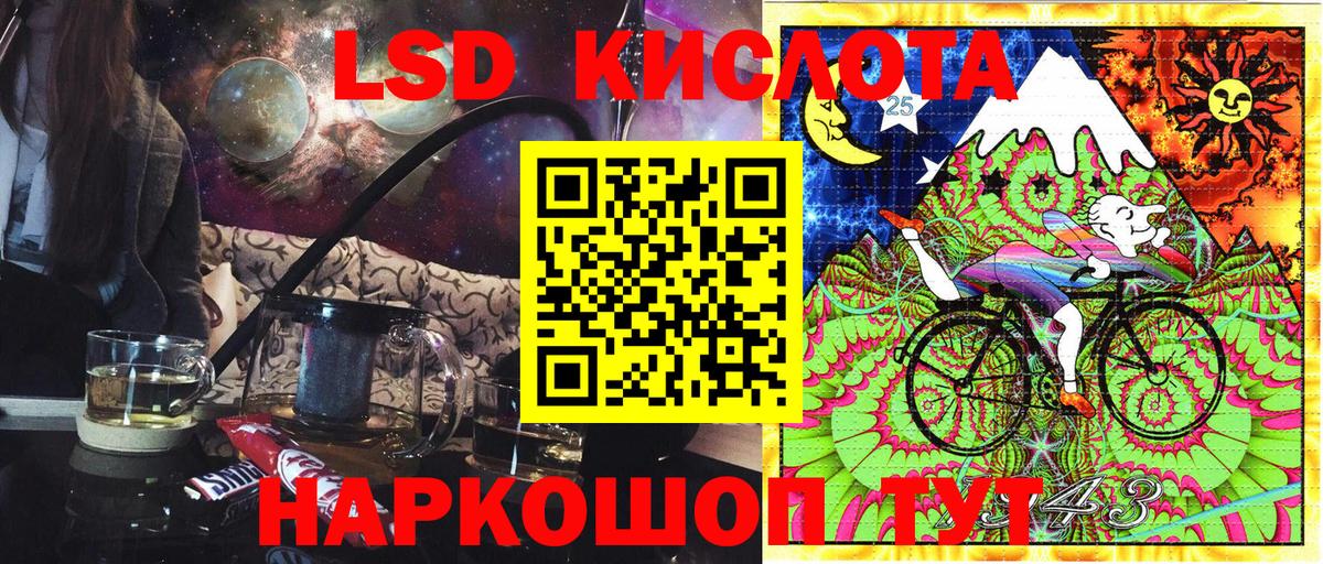 Нижневартовск  Марки 25I-NBOMe 1500мкг  Марки 25I-NBOMe  Вход с VPN 