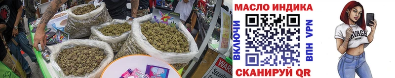ТГК Wax  Нижневартовск 