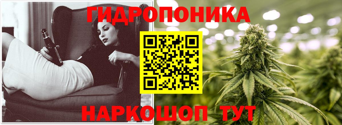 Бошки марихуана LSD WEED Нижневартовск