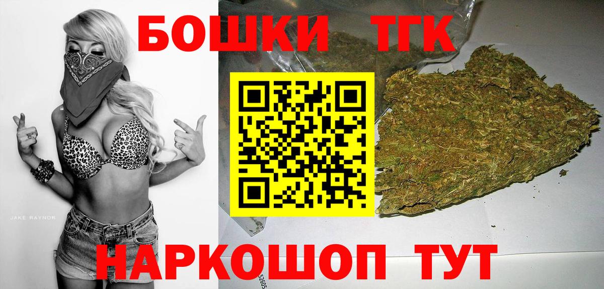 Нижневартовск  Каннабис White Widow  Конопля гибрид  Шишки марихуана гибрид  Вход с VPN 